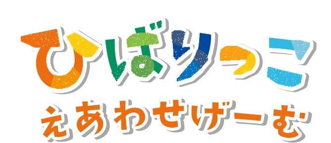 ひばりっこえあわせげーむ